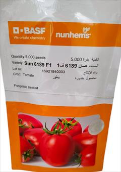 industry agriculture agriculture گوجه فرنگی 6189 باسف