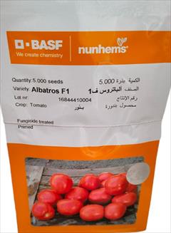 industry agriculture agriculture بذر گوجه فرنگی الباتروس