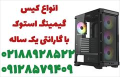 digital-appliances computer computer فروش انواع کیس استوک با گارانتی یک ساله