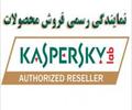 digital-appliances software software آنتی ویروس اورجینال Kaspersky