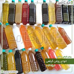 buy-sell personal other-personal قیمت و خرید روغن گیاهی باکیفیت