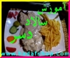 services educational educational آمورش تهیه انواع سالاد و دسر 