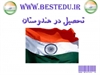 student-ads student-ads-other student-ads-other Study in India- تحصیل در هندوستان  