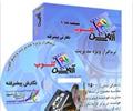 buy-sell office-supplies financial-administrative-software آروین کلوپ نگارش پیشرفته