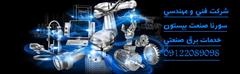 industry industrial-automation industrial-automation  طراح و مجری برق و اتوماسیون صنعتی plc hmi drive