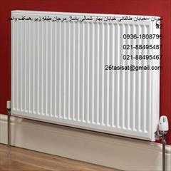 buy-sell home-kitchen heating-cooling فروش محصولات ایران رادیاتور 