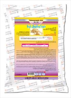 industry agriculture agriculture فروش سم قارچ کش راکسیل ( سم RAXIL )