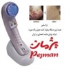 buy-sell personal health-beauty لک بر و جوش بر لیزری خانگی2009