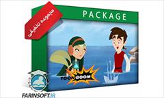 services educational educational پکیج جامع کلیه آموزشهای Toon Boom با 70% تخفیف ویژ