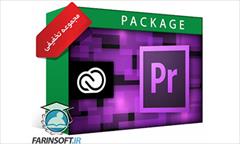services educational educational پکیج جامع تمامی آموزشهای Premiere Pro CC با 70% تخ