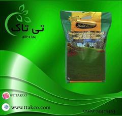 industry agriculture agriculture بذر چمن ، بذر چمن سوپر اسپرت 09197443453