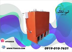 industry industrial-machinery industrial-machinery هیتر کابینتی ، هیتر کابینتی گلخانه ای 09197443453