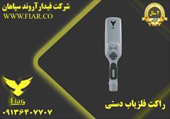 services services-other services-other فروش راکت در یزد