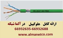 digital-appliances computer computer فروش کابل شبکه هلوکیبل Helukabel – آلما شبکه 