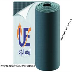 industry other-industries other-industries مرکز پخش عایق های الاستومری  09145130690