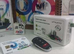 industry electronics-digital-devices electronics-digital-devices در بازکن کارتی و ریموتی مخصوص آیفون 12 ولت آزرایی