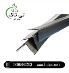industry packaging-printing-advertising packaging-printing-advertising نبشی پلاستیکی تهران  09199762163