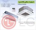 buy-sell home-kitchen heating-cooling کولر گازی و انواع اسپلیت 