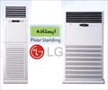 buy-sell home-kitchen heating-cooling کولر گازی و انواع اسپلیت 