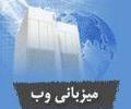 services internet internet  ثبت دامنه و میزبانی وب 