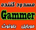 digital-appliances pc-laptop-accessories other-pc-laptop-accessories مسدود کننده تلفن همراه و بلوتوث-مختل کتت