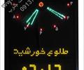 digital-appliances Audio-video-player Audio-video-player ساعت مسجد و ساعت حسینیه