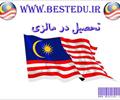 student-ads student-ads-other student-ads-other تحصیل در مالزی- mmu- Study in Malaysia 