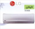 buy-sell home-kitchen heating-cooling کولر گازی و انواع اسپلیت
