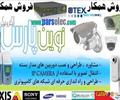 digital-appliances digital-camera camera-olympus آموزش دوربین مدار بسته شیراز-تحت شبکه ip