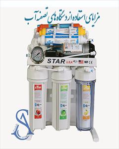 buy-sell home-kitchen kitchen-appliances تصفیه آب خانگی استار