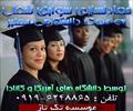 student-ads student-ads-other student-ads-other معادلسازی سابقه کار به مدرک دانشگاهی