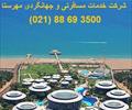 tour-travel foreign-tour alanya Rixos Hotel Antalya- تور آلانیا 95