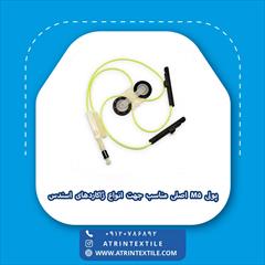 industry textile-loom textile-loom  پولی M5 اصلی مناسب جهت انواع ژاکاردهای اسندس