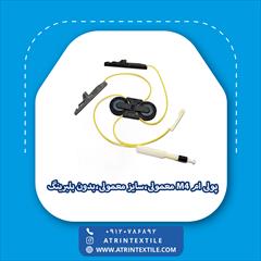 industry textile-loom textile-loom  پولی M4 معمولی، سایز معمولی، بدون بلبرینگ