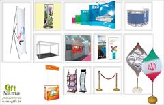 services printing-advertising printing-advertising استندهای تبلیغاتی و تجهیزات نمایشگاهی 