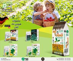 industry agriculture agriculture محصولات هیومین تک آلمان 
