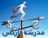services internet internet  مدرسه فارکس افتتاح شد | آموزش رایگان فارکس | Ir