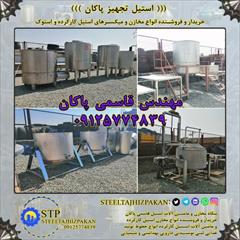 industry industrial-machinery industrial-machinery خریدار مخازن استیل دوجدار کارکرده