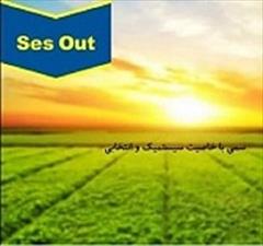 industry agriculture agriculture قیمت سم علف کش سس اوت
