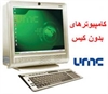 digital-appliances pc-laptop-accessories other-pc-laptop-accessories ورود نسل جدید کامپیوتر ها به بازار ایران