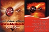services art-culture-services art-culture-services مجموعه کامل «راز» The Secret Complete