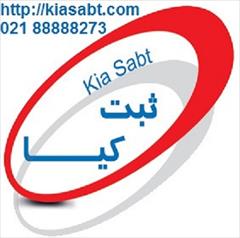 services administrative administrative مراحل ثبت انواع شرکت و موسسات غیرتجاری در تهران