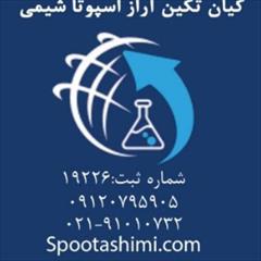 industry mine mine تولید کننده نیترات سدیم 09120795905