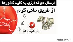 services services-other services-other بازرگانی منصوری www.sarafisafteh.com