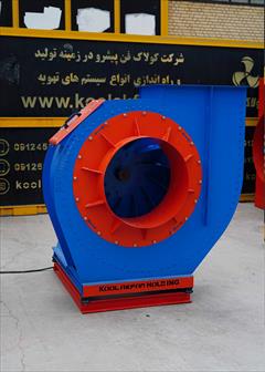 industry industrial-machinery industrial-machinery فن سانتریفیوژ فشار قوی در شیراز 09121865671