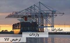 services business business شرکت بازرگانی پرند