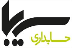 digital-appliances software software نرم افزارحسابداری سیبا برای شیشه بری