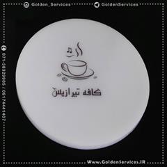 services printing-advertising printing-advertising چاپ زیر لیوانی ،چاپ عکس و طرح دلخواه در شیراز