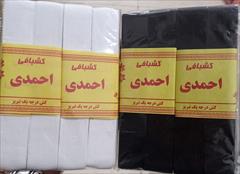 industry textile-loom textile-loom کش سوزنی تبریز بسته بندی شده