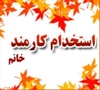 jobs sales-marketing sales-marketing استخدام